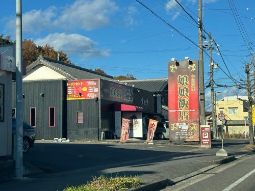 【サン・ヒルズ B棟の飲食店】