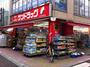 ドラックストア　サンドラッグ梅屋敷店（ドラッグストア）まで400m