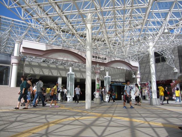 ショッピングセンター　ユニクロ新百合丘オーパ店（ショッピングセンター）まで618m