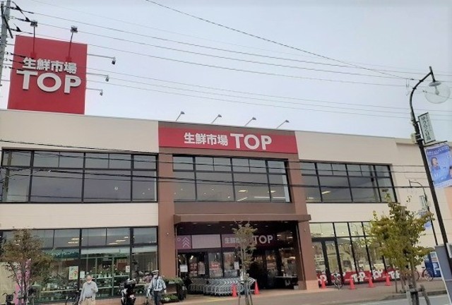 スーパー　マミーマート生鮮市場TOP高麗川店（スーパー）まで1101m