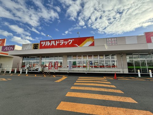 ドラックストア　ツルハドラッグ 川北店（ドラッグストア）まで400m