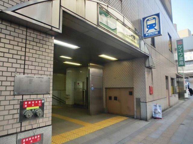 その他　板橋本町（その他）まで650m