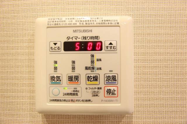 その他設備　忙しい方に便利な浴室乾燥機です