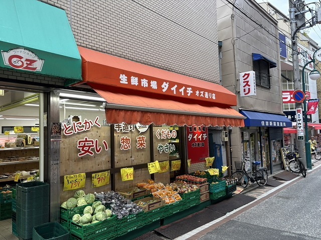 スーパー　生鮮市場ダイイチ オズ通り店（スーパー）まで150m