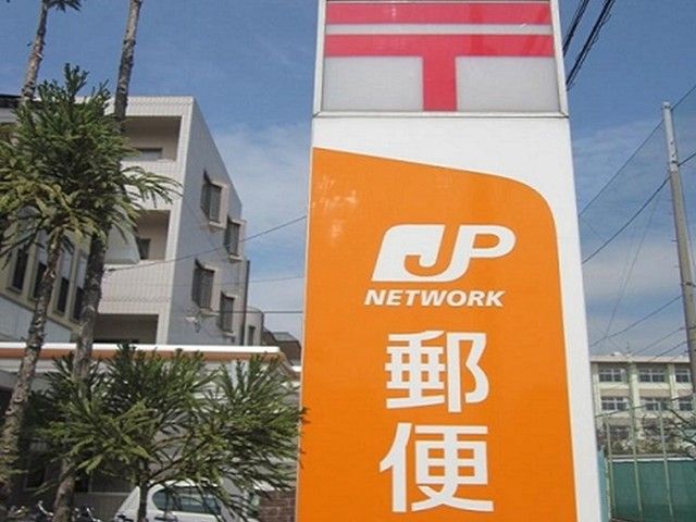 郵便局　小野駅前郵便局（郵便局）まで1000m