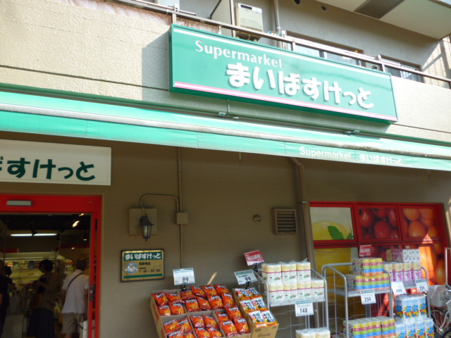 ブルーライン 阪東橋駅 徒歩2分 11階建 築39年の周辺写真