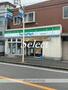 コンビニ　ファミリーマート（コンビニ）まで637m