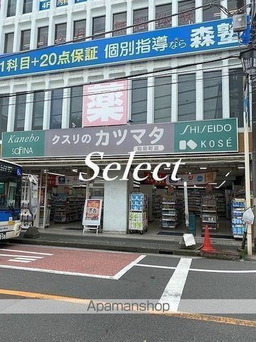 ドラックストア　カツマタ（ドラッグストア）まで689m