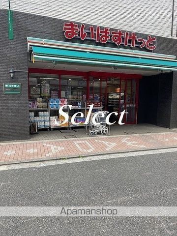 スーパー　まいばすけっと（スーパー）まで856m