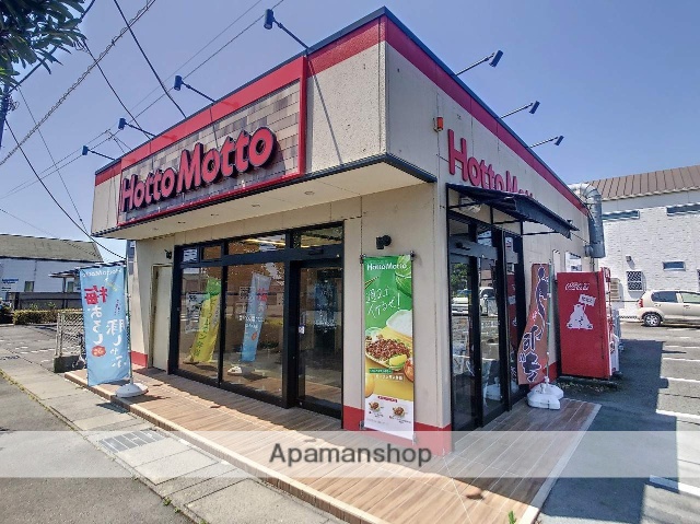 飲食店　ほっともっと川成島店（飲食店）まで300m