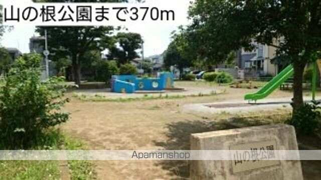 公園　山の根公園（公園）まで370m