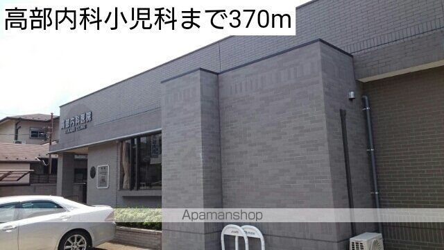 病院　高部内科小児科（病院）まで370m