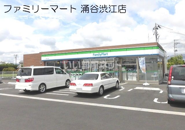 コンビニ　ファミリーマート涌谷渋江店（コンビニ）まで1301m