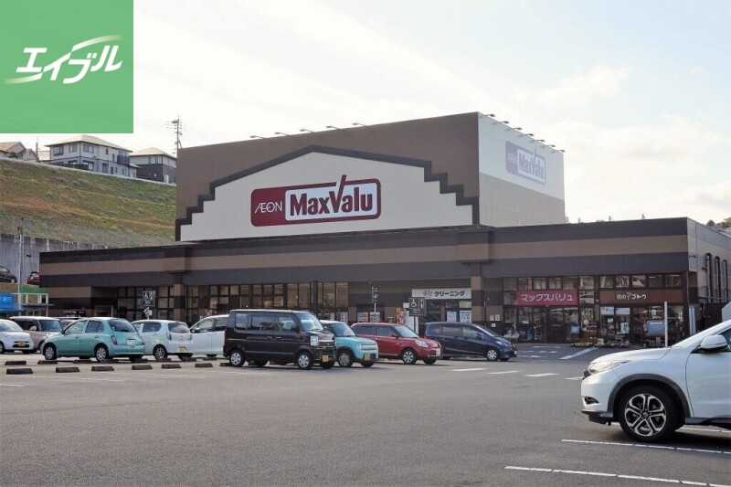 スーパー　マックスバリュ長与店（スーパー）まで2149m