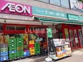 スーパー　まいばすけっと墨田太平１丁目店（スーパー）まで624m