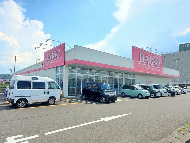 その他　ダイソー大河原広表店（その他）まで1700m