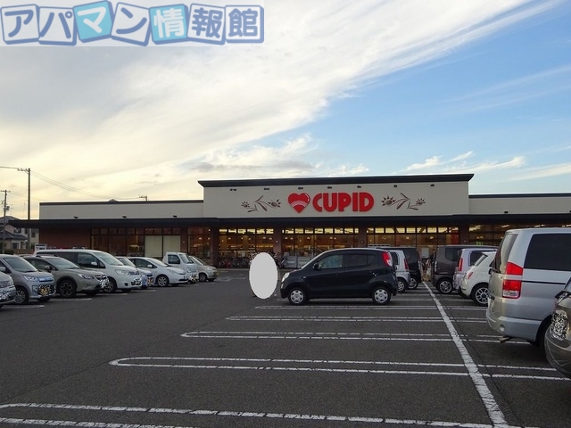 その他　キューピット かめだ三條岡店（その他）まで850m