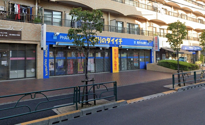 ドラックストア　くすりのダイイチ　吉祥寺通り店（ドラッグストア）まで596m