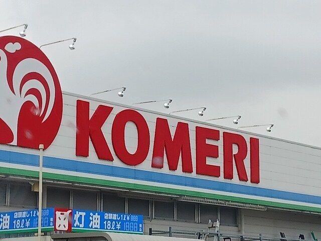 ホームセンター　コメリ富田林店様（ホームセンター）まで749m