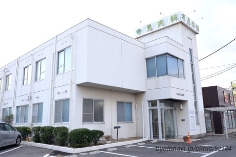 病院　寺見内科（病院）まで2034m