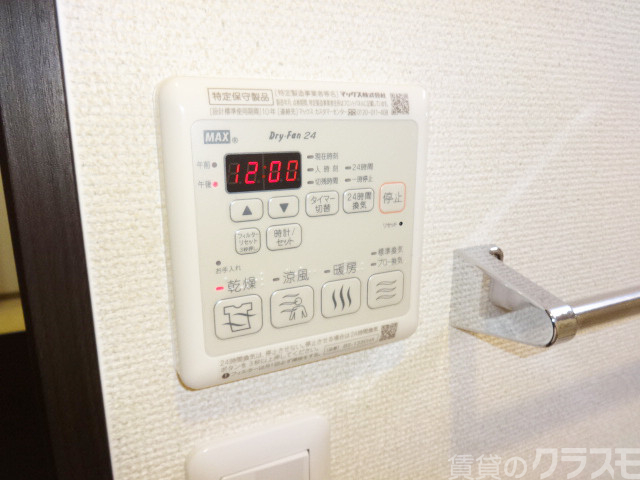 その他設備　どの機能を使うかあなた次第です！！