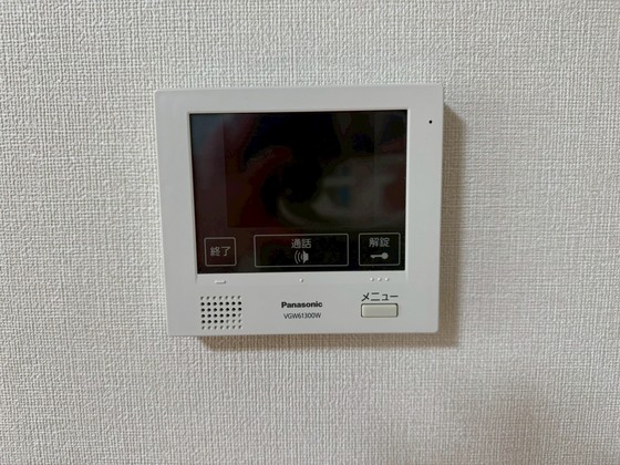 セキュリティ　※別部屋の写真です
