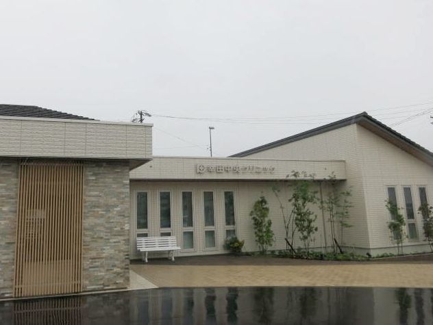 病院　幸田中央クリニック（病院）まで350m