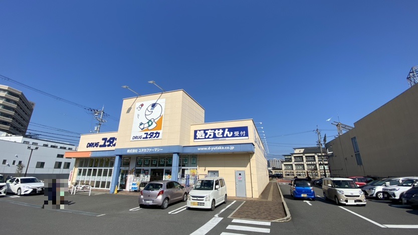 ドラックストア　ドラッグユタカ 大津市民病院前店（ドラッグストア）まで350m