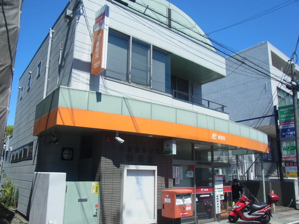 郵便局　大津膳所駅前郵便局（郵便局）まで490m