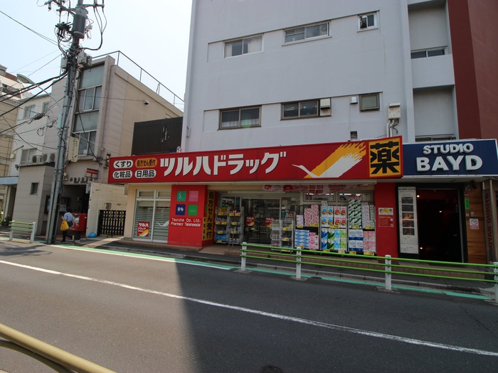ドラックストア　ツルハドラッグ（ドラッグストア）まで110m