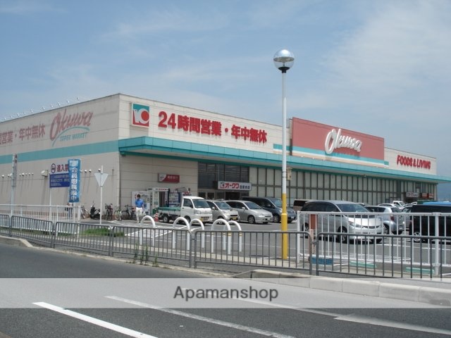 その他　オークワ田原本店（その他）まで4670m