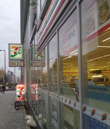 コンビニ　セブンイレブン 細工谷１丁目店（コンビニ）まで261m