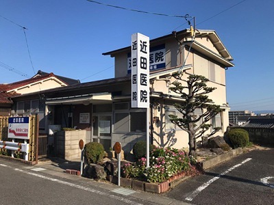 病院　近田医院（病院）まで240m