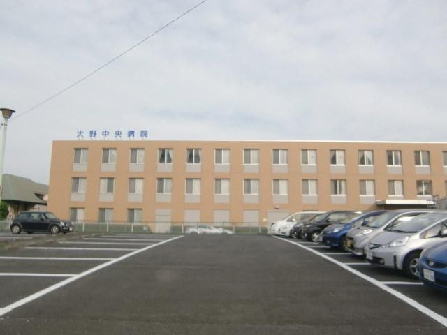病院　大野中央病院（病院）まで1100m