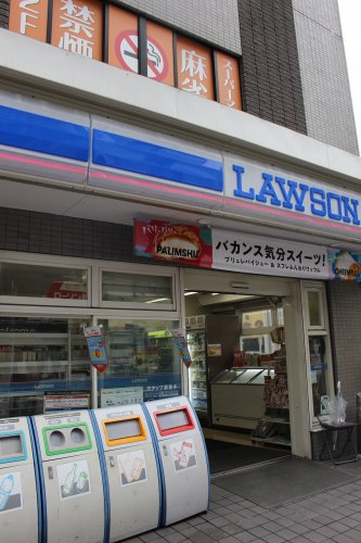 コンビニ　ローソン 横浜日の出町店（コンビニ）まで520m