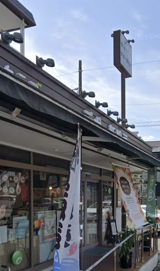 スーパー　生活クラブ デポー新松戸（スーパー）まで1220m