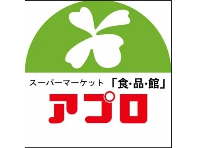 スーパー　食品館アプロ桜川店（スーパー）まで142m