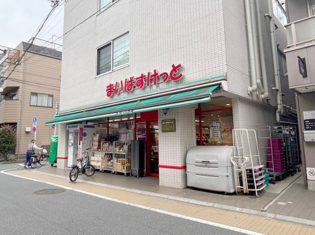 その他　まいばすけっと都立家政駅南店（その他）まで754m