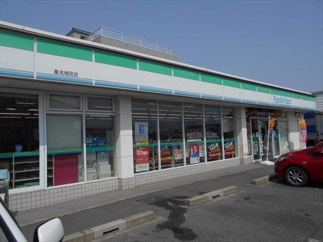 コンビニ　ファミリーマート（コンビニ）まで433m