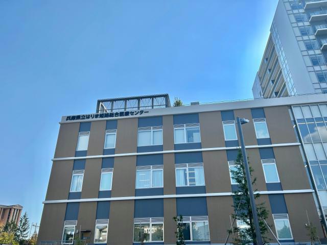 病院　兵庫県立はりま姫路総合医療センター（病院）まで365m