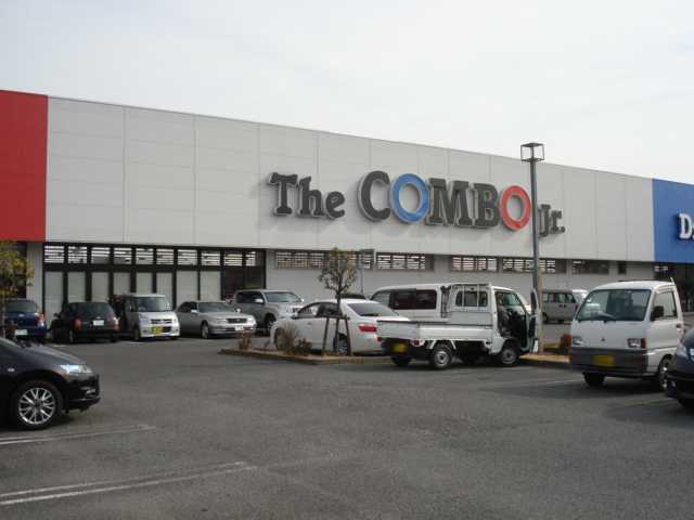 その他　ザ・コンボ厚木妻田店（その他）まで851m