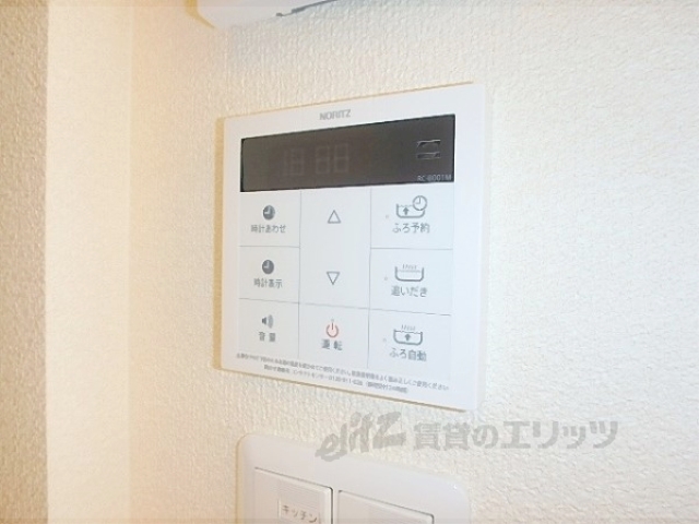 その他設備　給湯器リモコン
