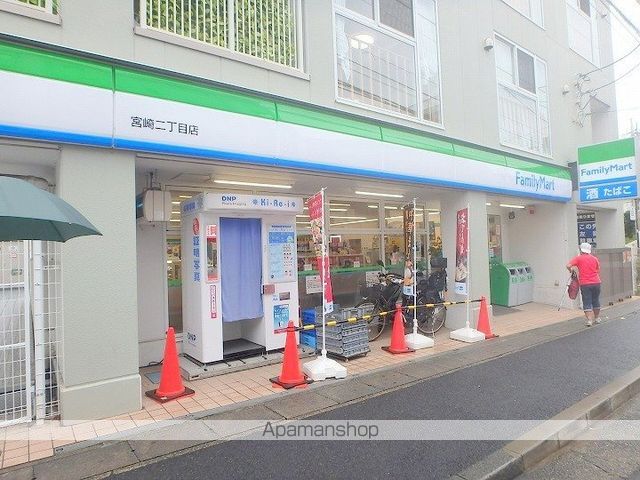 コンビニ　ファミリーマート宮崎二丁目店（コンビニ）まで118m