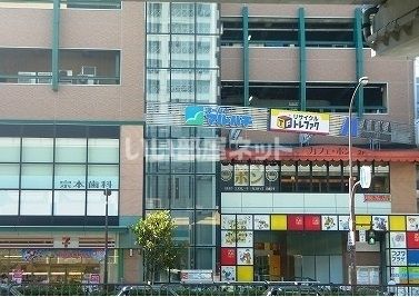 スーパー　スーパーマルハチ 新長田店（スーパー）まで647m