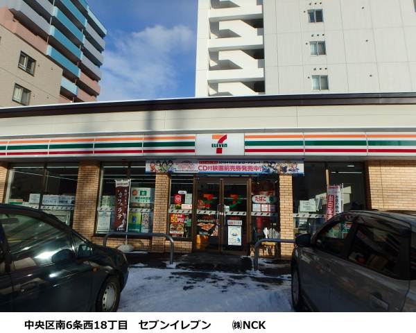 コンビニ　セブンイレブン（コンビニ）まで407m