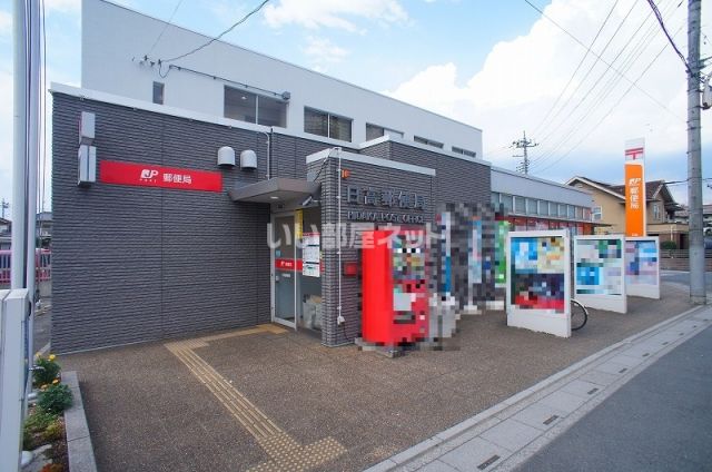 郵便局　高麗川郵便局（郵便局）まで667m