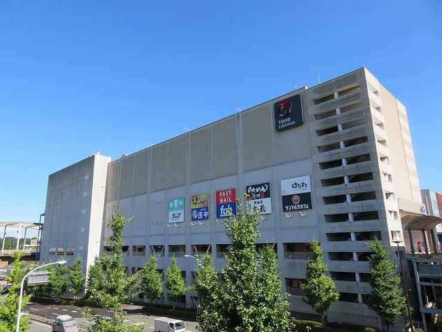 その他　TOHOシネマズ（その他）まで600m