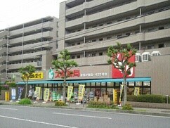 その他　スギ薬局（その他）まで1180m