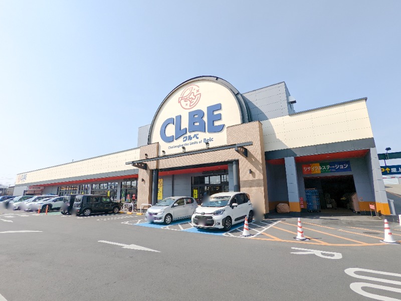 スーパー　CLBE(クルベ)江木店（スーパー）まで1152m
