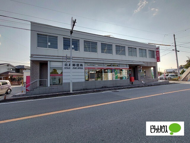 郵便局　北島郵便局（郵便局）まで567m